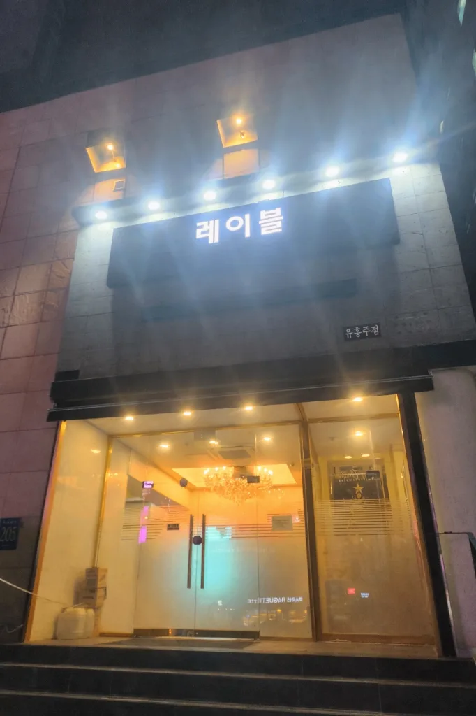 레이블 대표 이미지