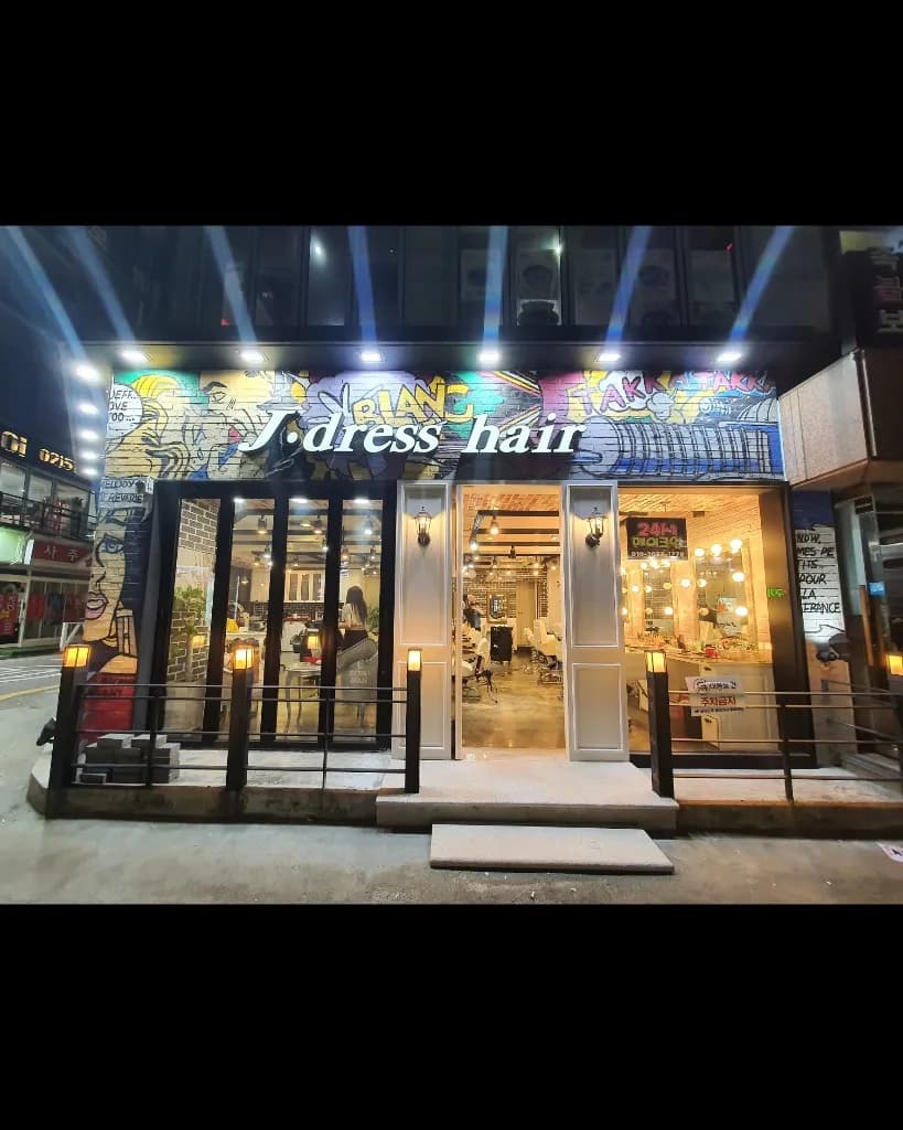 제이드레스 헤어 대표 이미지