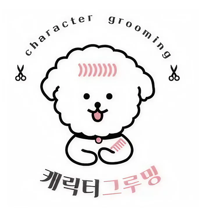 캐릭터그루밍 대표 이미지