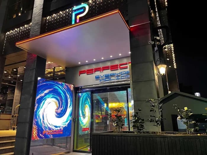 퍼펙트 대표 이미지