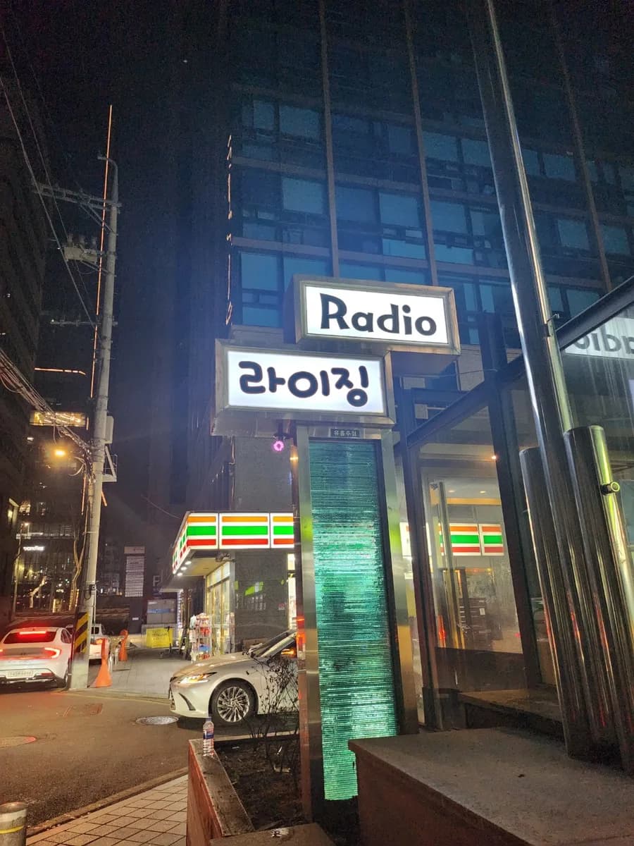라이징 대표 이미지