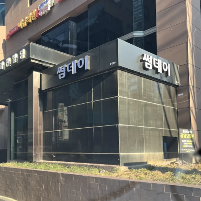 어나더 대표 이미지