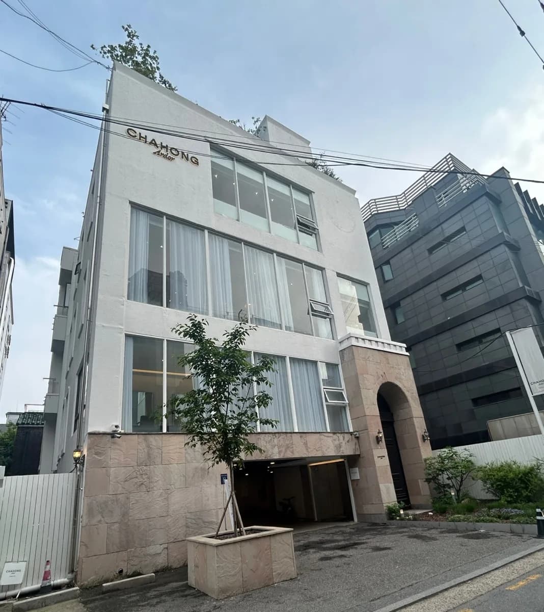 청담 차홍아르더 대표 이미지